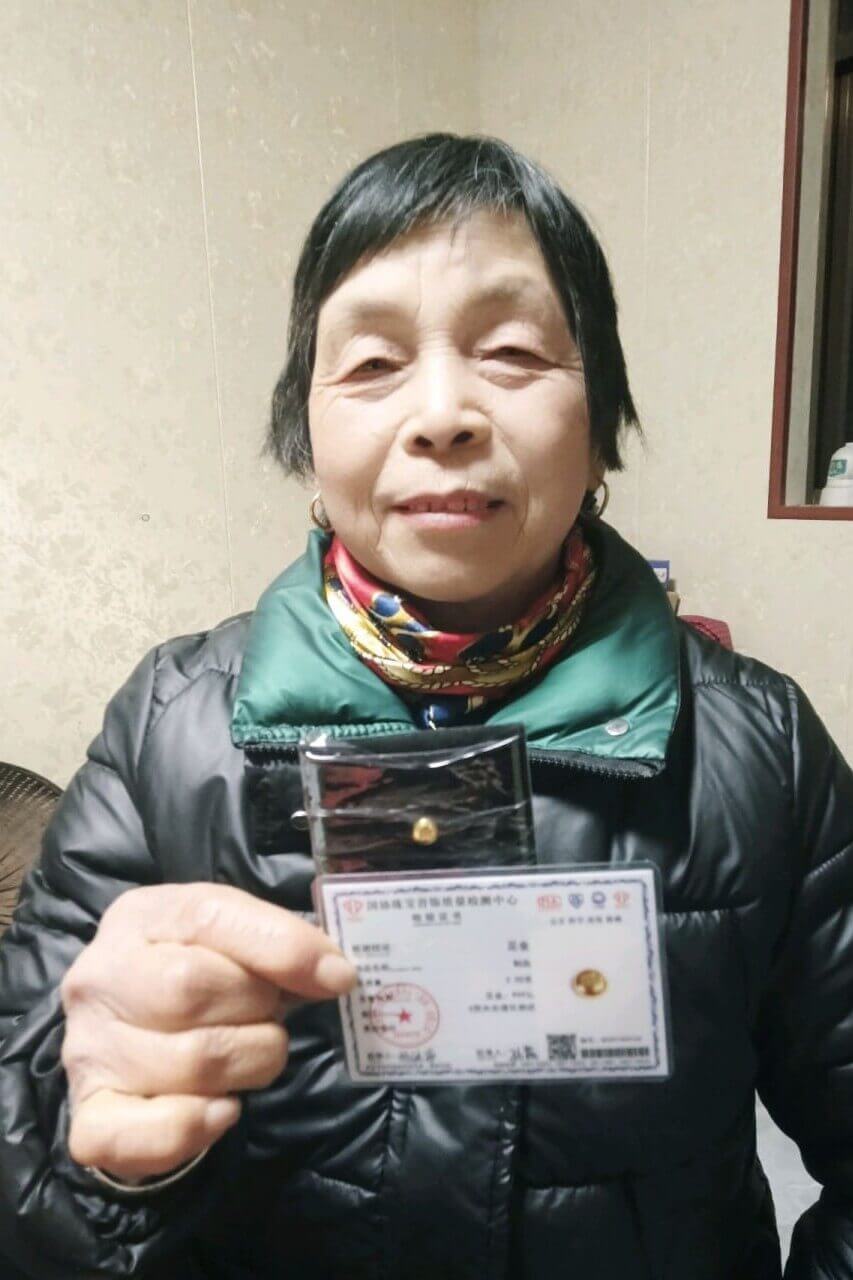 团队